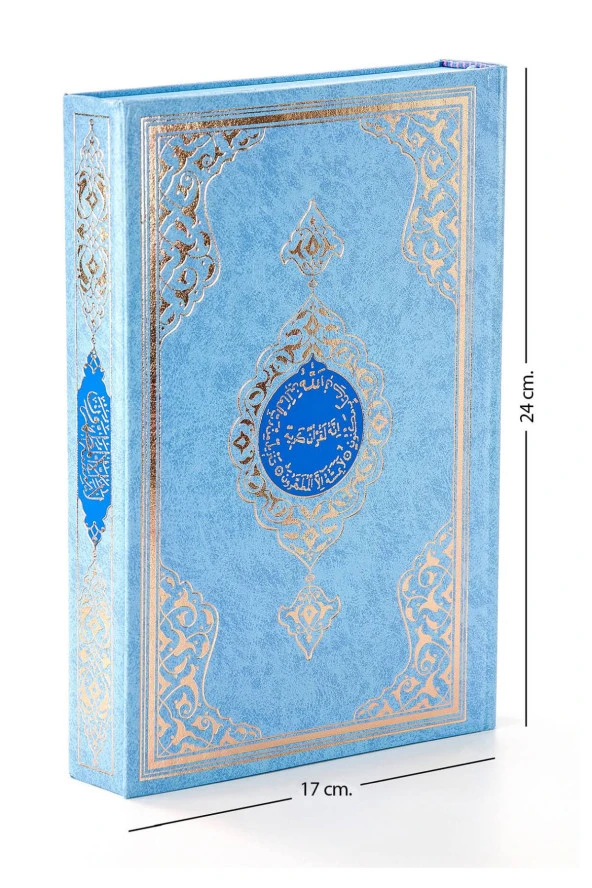 Benim Kuranım - Sade Arapça - Orta Boy - Mavi Kapak - Mühürlü - Bilgisayar Hatlı ürün görseli 1