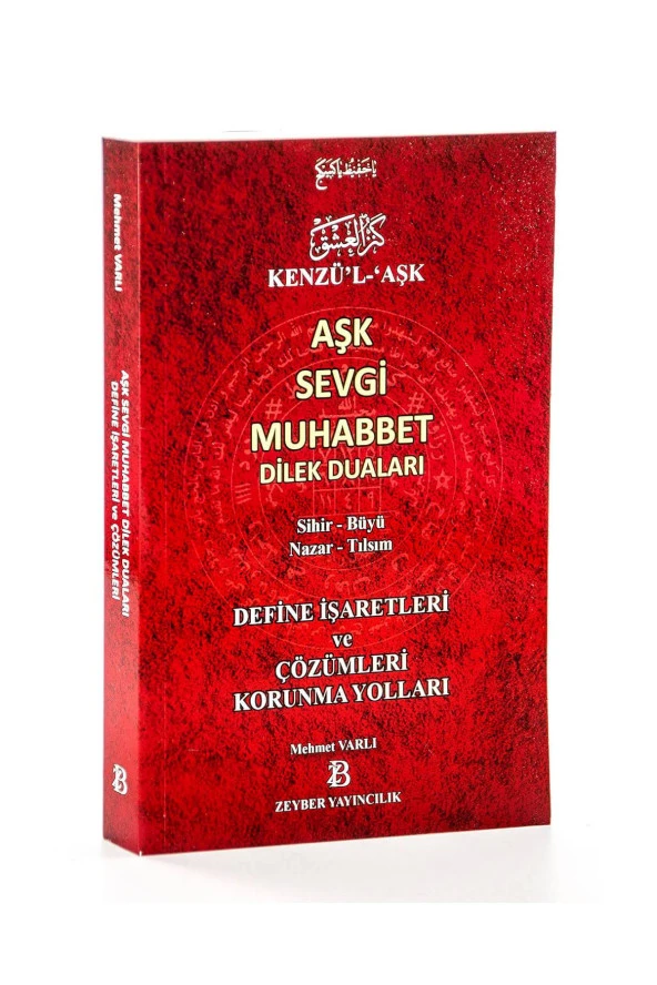 Kenzü'l Aşk - Aşk Sevgi Muhabbet Dilek Duaları ürün görseli 1