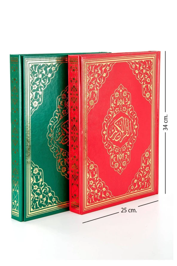 Kuranı Kerim - Sade Arapça - Cami Boy - Sesli - Ayfa Kuran - Bilgisayar Hatlı ürün görseli 1