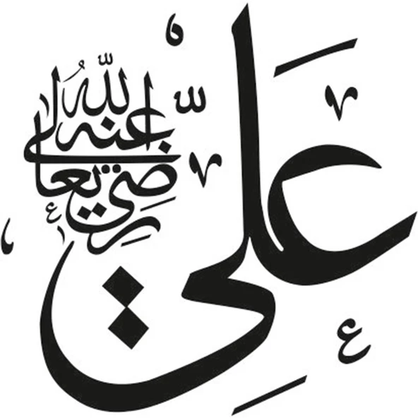 Folyo Sticker Ali ürün görseli 1