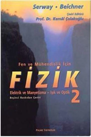 FİZİK SERWAY 2.CİLT -PALME ürün görseli 1