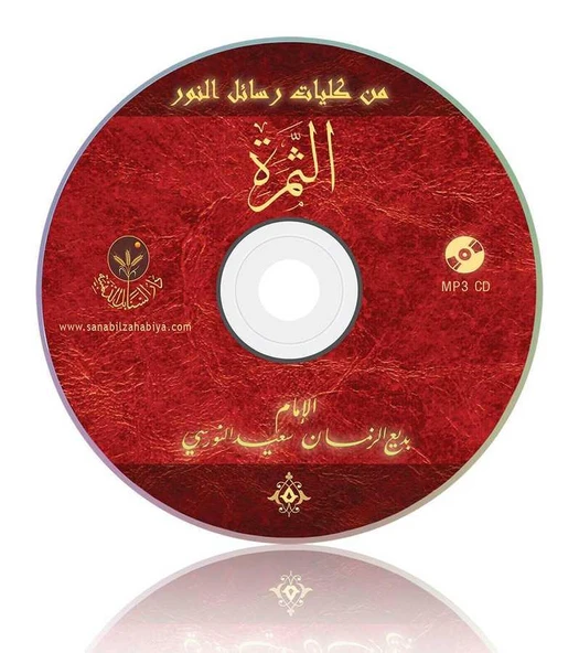 Arapça Risale-i Nur seslendirmeleri MP3 CD (6'lı set) - Resim 6