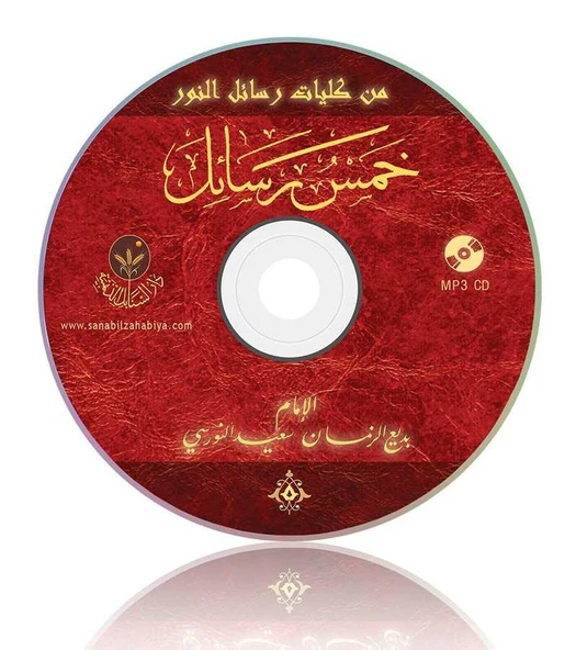 Arapça Risale-i Nur seslendirmeleri MP3 CD (6'lı set) - Resim 2
