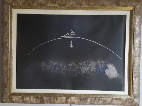 HAT HİÇ YAZIYOR ürün görseli 1