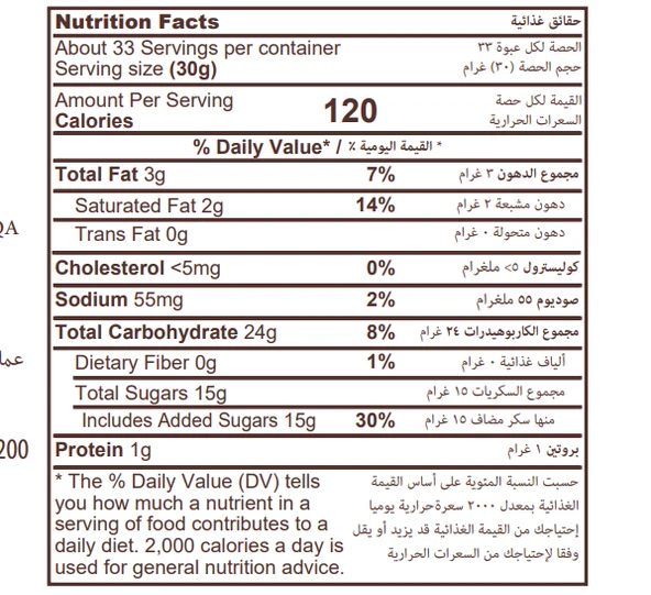 Fondante Caramel Toffee 1000 Gr. (1 Poşet) - Resim 5