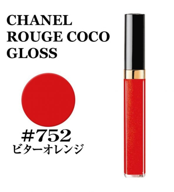 Chanel Rouge Coco Gloss 738 ürün görseli 1