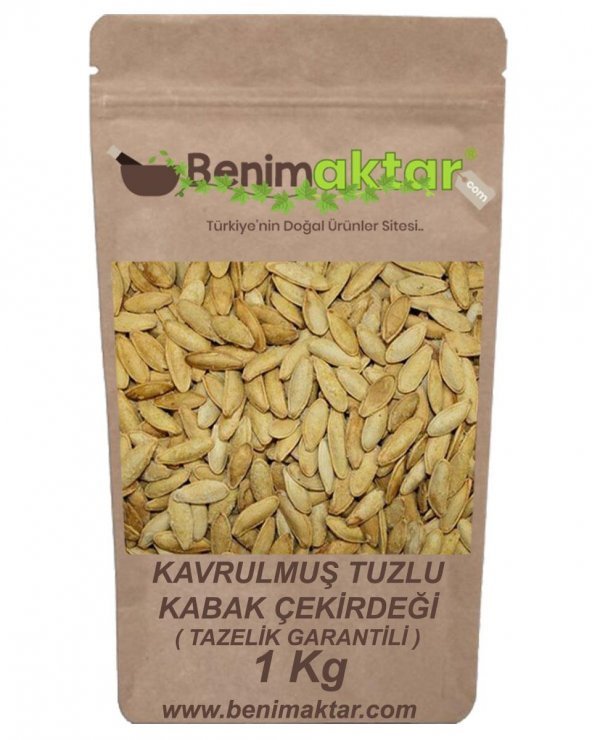 BenimAktar Çifte Kavrulmuş Kabak Çekirdeği Garantili Çok Taze 1 Kg ürün görseli 1