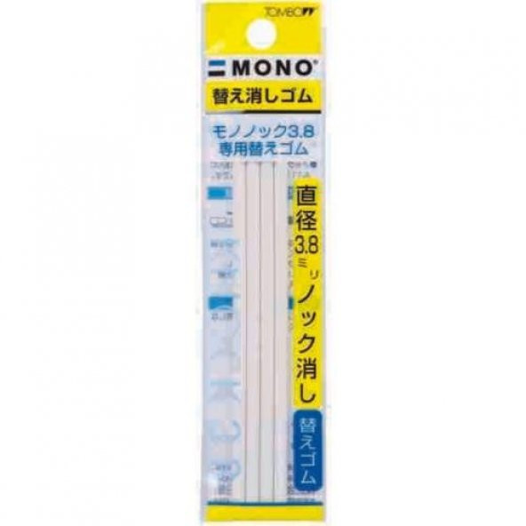 TOMBOW SILGI KALEM TIPI YEDEGI 4 LU T-ER-AR 3.8 ürün görseli 1