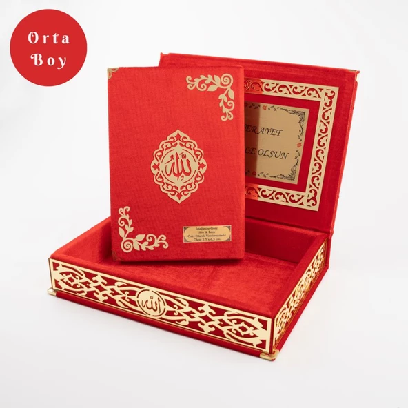 Raşel Kutulu Hediyelik Kuran-ı Kerim (Orta Boy, Kırmızı, Şems Lafzatullah Gold Pleksi) ürün görseli 1