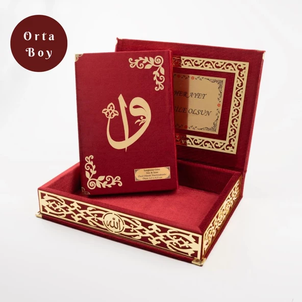 Raşel Kutulu Hediyelik Kuran-ı Kerim (Orta Boy, Bordo, Elif-Vav Gold Pleksi) ürün görseli 1