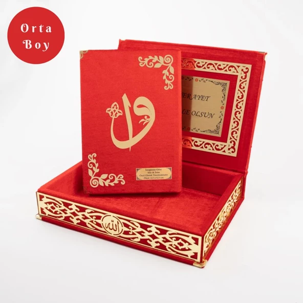 Raşel Kutulu Hediyelik Kuran-ı Kerim (Orta Boy, Kırmızı, Elif-Vav Gold Pleksi) ürün görseli 1