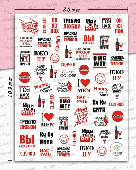 Tırnak Sticker ürün görseli 1