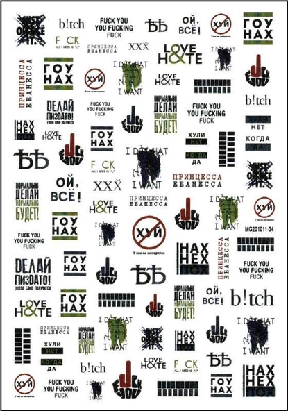 Tırnak Sticker MG201011-34 ürün görseli 1