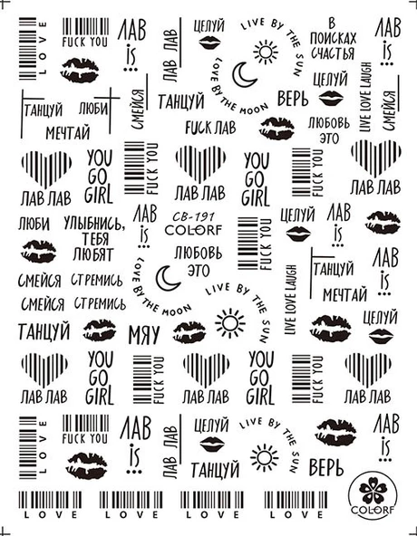 Tırnak Sticker CB-191 B ürün görseli 1