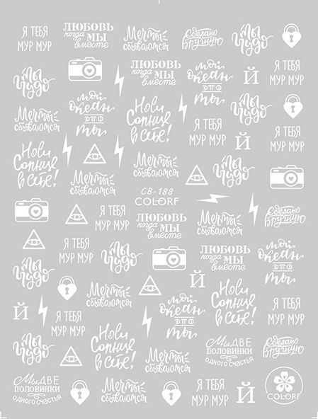 Tırnak Sticker CB-188 W ürün görseli 1
