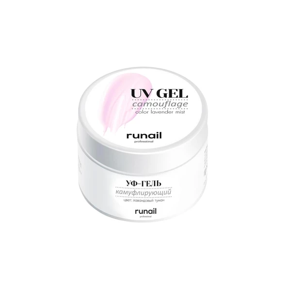 Protez Tırnak UV Gel Lavender Mist 15Gr. ürün görseli 1