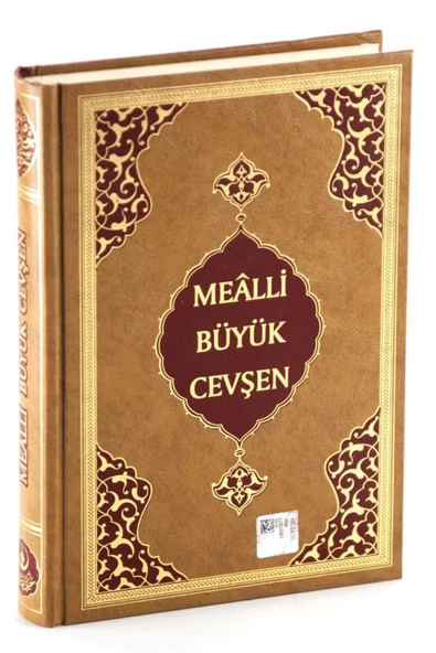 Hayrat Neşriyat Orta Boy Büyük Cevşen (Mealli) ürün görseli 1