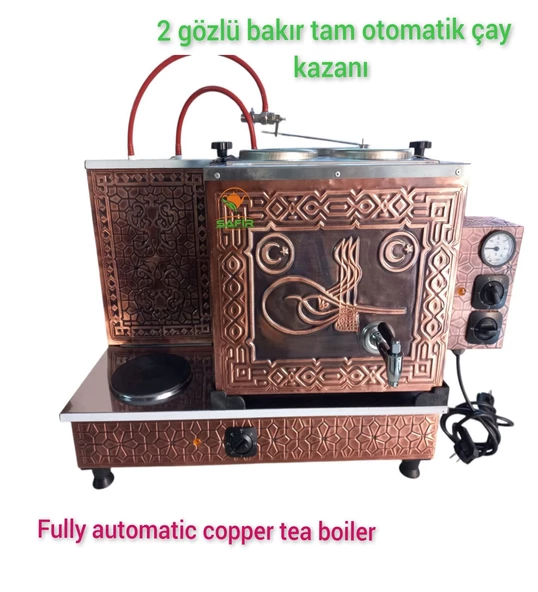 2 Gözlü Bakır Tam Otomatik Çay Kazanı Elektrik + Doğalgazlı ve Gaz Emniyet Kilit Sistemli Bayraklı ve Osmanlı Tuğra Modelli ürün görseli 1