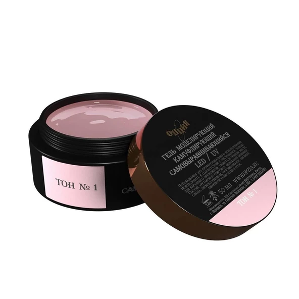Fontenay OPZİA BUİLDER JEL 50 ML TIRNAK JELİ No:1 ürün görseli 1