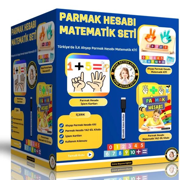 Ahşap Parmak Hesabı Matematik Seti (Okul Öncesi ve 1. Sınıflar İçin) ürün görseli 1