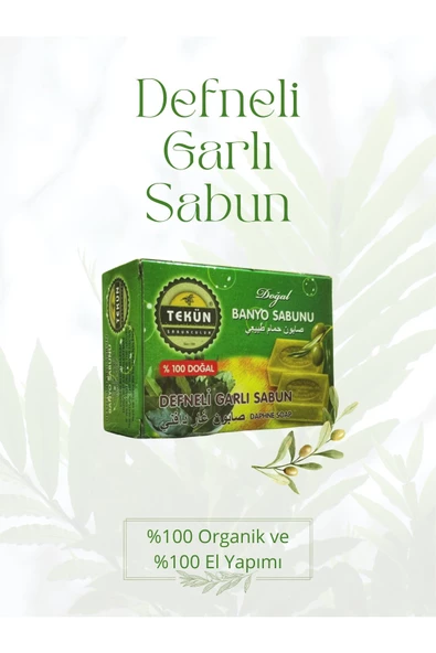 170 Gr Kilis Zeytinyağlı Defne Yağlı Sabun ürün görseli 1