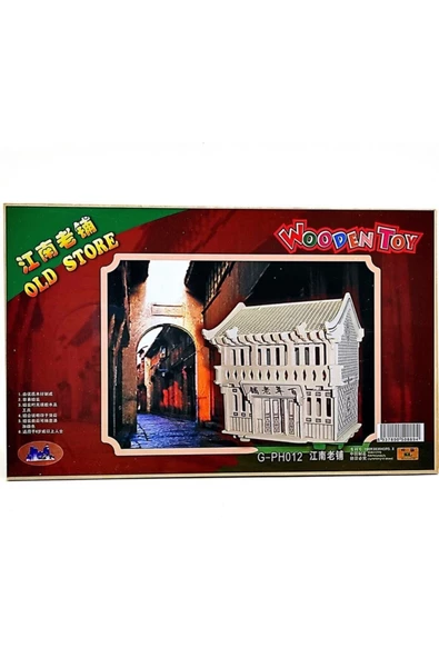 Pazariz Pazarız 3d Ahşap Puzzle Çin Konağı Ev Yap-boz Maketi ürün görseli 1