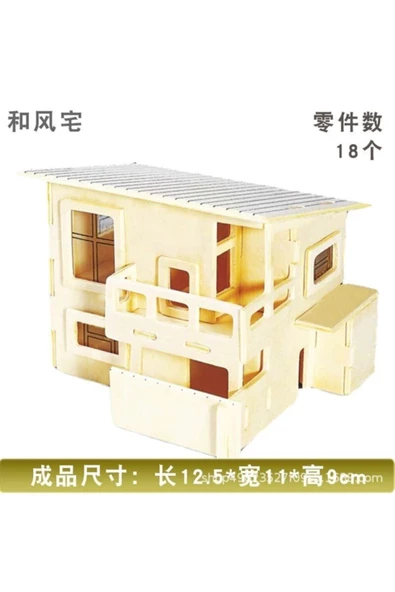 Pazariz Pazarız 3d Ahşap Puzzle Yapboz Maket Ev Boyanabilir ürün görseli 1