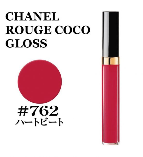 Chanel Rouge Coco Gloss 762 ürün görseli 1