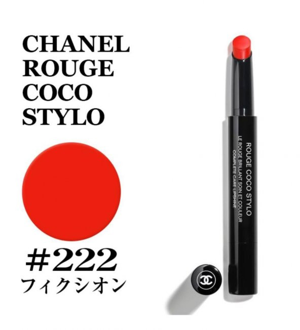 Chanel Rouge Coco Stylo Fiction 222 Ruj ürün görseli 1