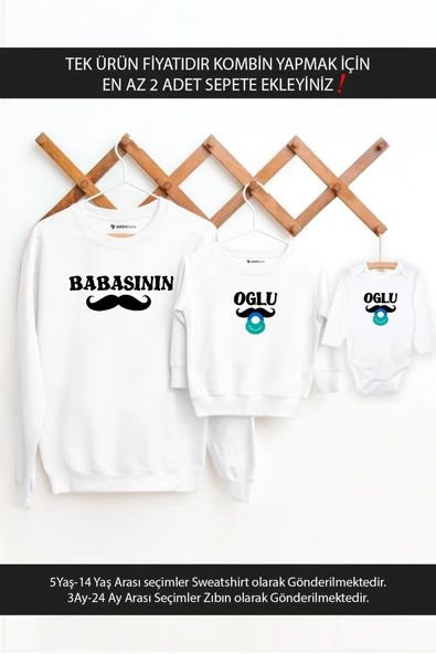 Baba Oğul Babasının Oğlu Emzik(TEK ÜRÜN FİYATIDIR KOMBİN YAPMAK İÇİN EN AZ 2 ADET SEPETE EKLEYİNİZ) ürün görseli 1