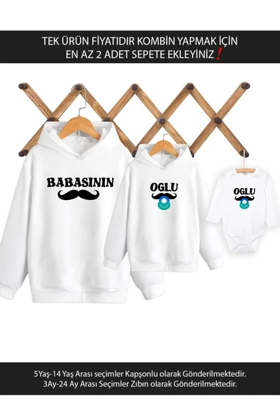 Baba Oğul Babasının Oğlu Emzik(TEK ÜRÜN FİYATIDIR KOMBİN YAPMAK İÇİN EN AZ 2 ADET SEPETE EKLEYİNİZ) ürün görseli 1