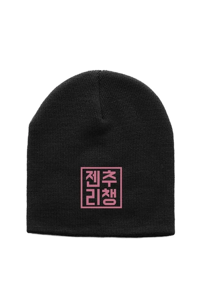 Blackpink JenChooLiChaeng Hangul Siyah Örme Bere ürün görseli 1