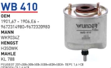 WB410 MAZOT FİLTRESİ  CITROEN C5 1,6 HDİ 1901.67, WK936/2 , 1901.EG , WK9034Z , 9672320980 ürün görseli 1