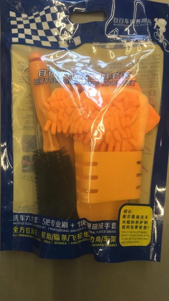Tex Xbyc  2056 Zincir Fırçası lüx ürün görseli 1