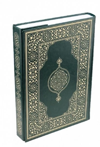Kur'an-ı Kerim - Rahle Boy (Suni Deri Cilt Plain - Yeşil) ürün görseli 1