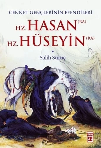 Hz. Hasan - Hz. Hüseyin ürün görseli 1