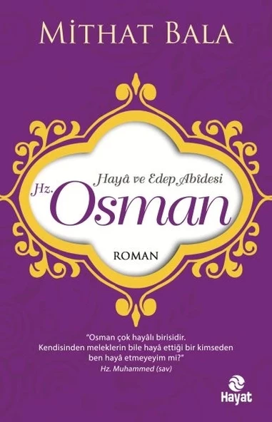 Hz. Osman - Haya ve Edep Abidesi ürün görseli 1