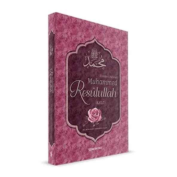 Alemlere Rahmet Muhammed Resulullah (sav) ürün görseli 1