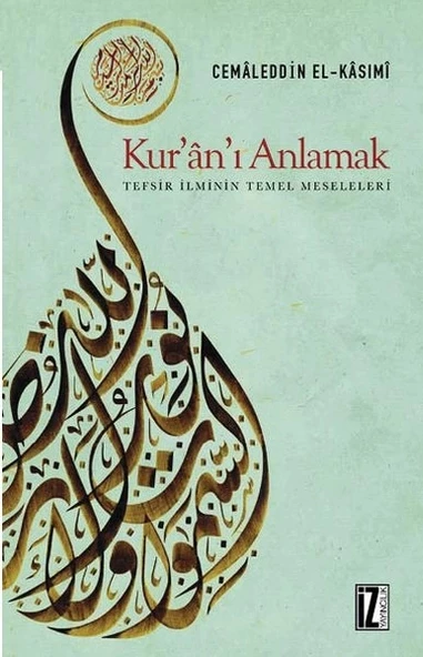 Kur'ân'ı Anlamak -  Tefsir İlminin Temel Meseleleri ürün görseli 1