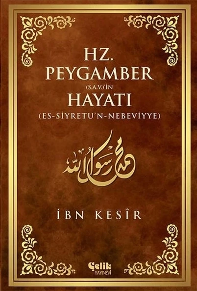 Hz. Peygamber (s.a.v)in Hayatı ürün görseli 1