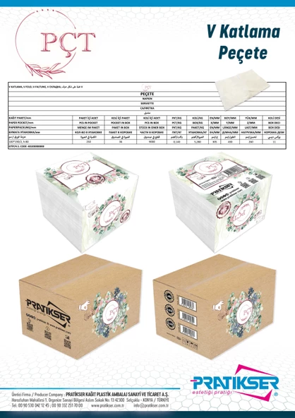 PÇT Horeca Peçete - 100x190mm - 250Ad/Paket - Resim 3