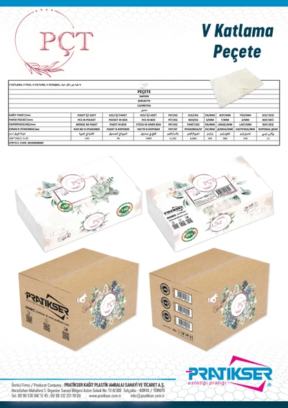 PÇT Peçete - 184x190mm - 150Ad/Paket - Resim 3