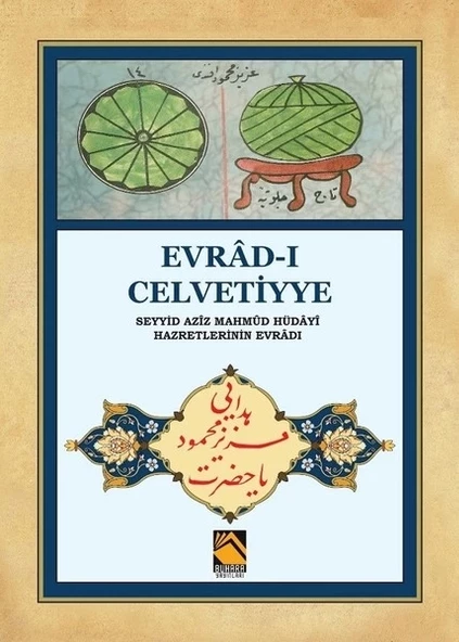 Evrad-ı Celvetiyye - Seyyid Aziz Mahmud Hüdayi Hazretlerinin Evradı (Cep Boy) ürün görseli 1