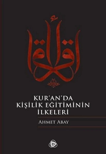 Kur'an'da Kişilik Eğitiminin İlkeleri ürün görseli 1
