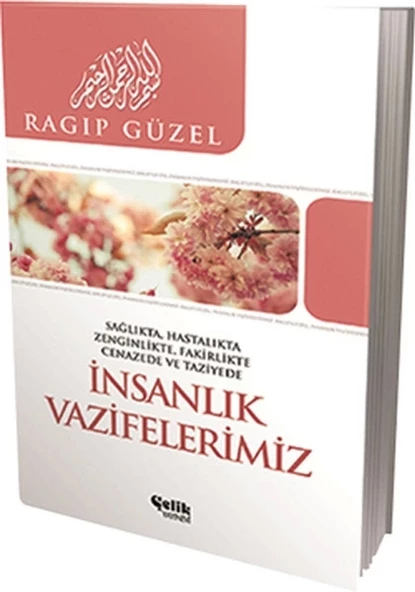 İnsanlık Vazifelerimiz  Sağlıkta, Hatalıkta, Zenginlikte, Fakirlikte, Cenazede ve Taziyede ürün görseli 1