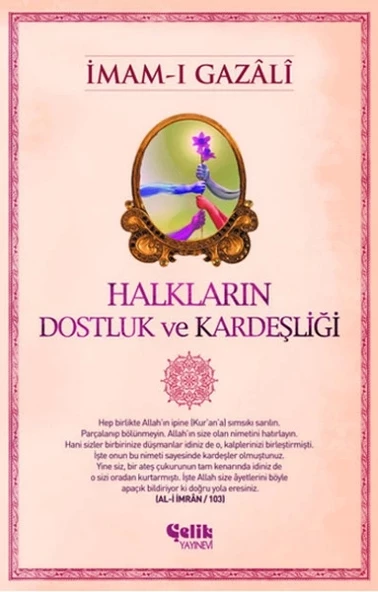 Halkların Dostluk ve Kardeşliği ürün görseli 1