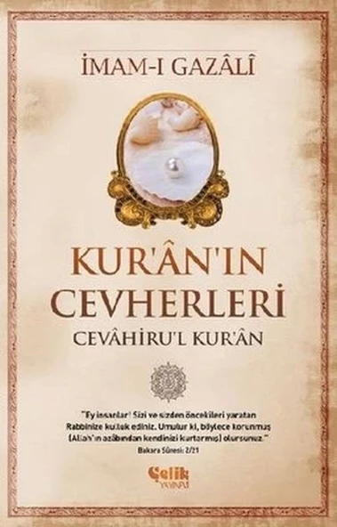 Kur'an'ın Cevherleri ürün görseli 1