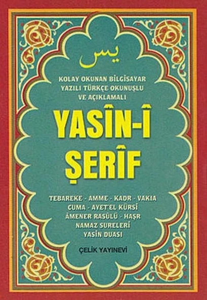 Yasin-i Şerif (Mini Boy, Bilgisayar Yazılı, Türkçe Okunuşlu ve Açıklamalı) ürün görseli 1