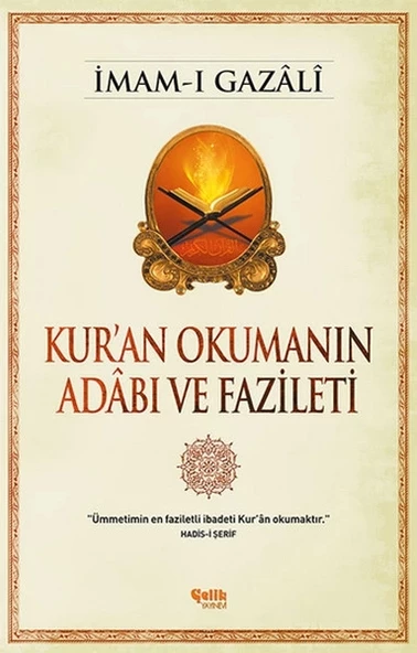 Kur'an Okumanın Adabı ve Fazileti ürün görseli 1