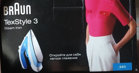 Braun SI-340 Buharlı Ütü 3 Serisi ürün görseli 1
